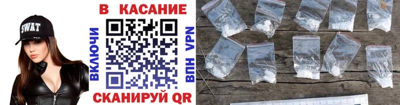 Купить закладку А ПВП  Бошки Шишки  Меф мяу мяу  ГАШ  Лангепас