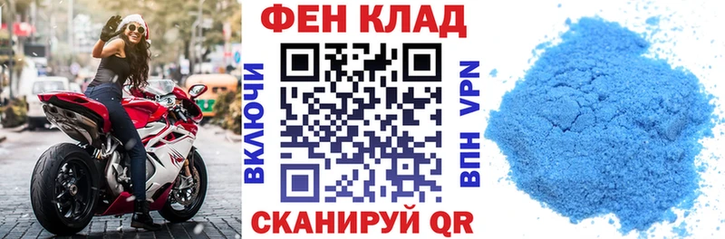 АМФ VHQ  Купить закладки  Лангепас 
