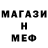 КЕТАМИН VHQ sergey SA