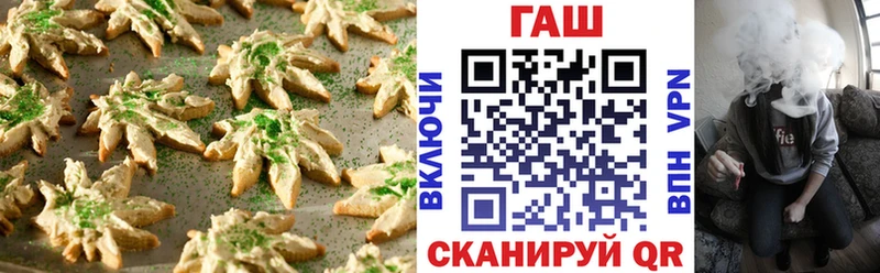 Еда ТГК марихуана  Купить  Лангепас 