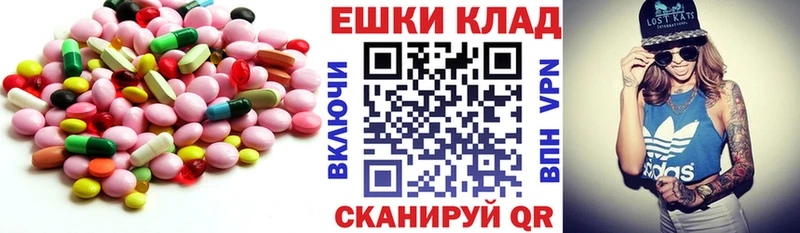 ЭКСТАЗИ 280 MDMA  Купить закладки  Лангепас 
