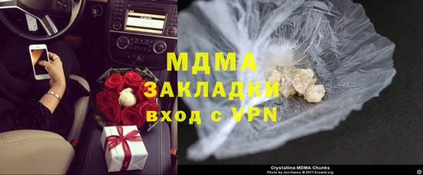 МДМА Кодинск