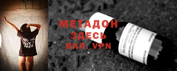 МДМА Кодинск