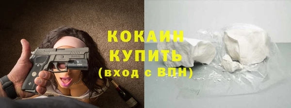МДМА Кодинск