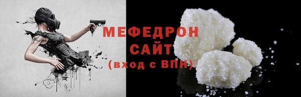 МДМА Кодинск