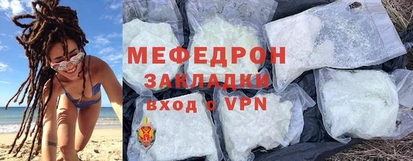 мдма Козловка