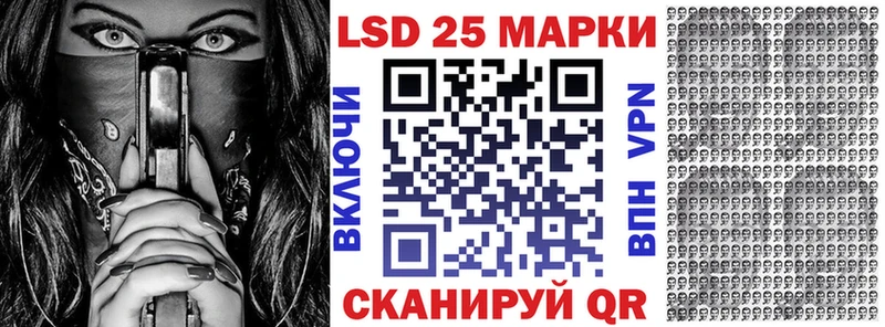 Марки N-bome 1,5мг  Купить где  Лангепас 