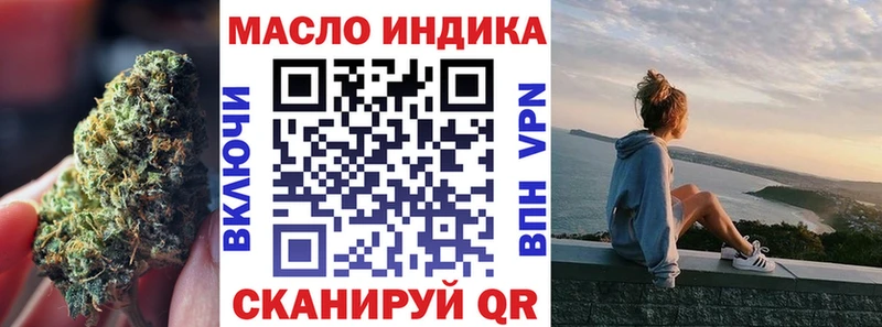 ТГК Wax  Купить где  Лангепас 